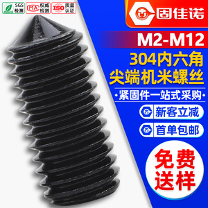 304M3M4M5M6 - Product Image 1
