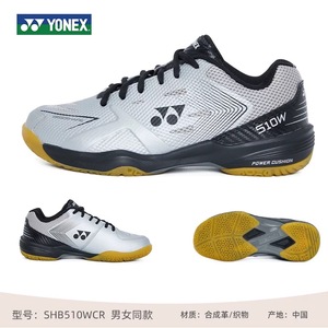 <span class=keywords><strong>Zapatillas</strong></span> de Bádminton YY Y O N E X SHB510WCR con Amortiguación Power Cushion - Product Image 2