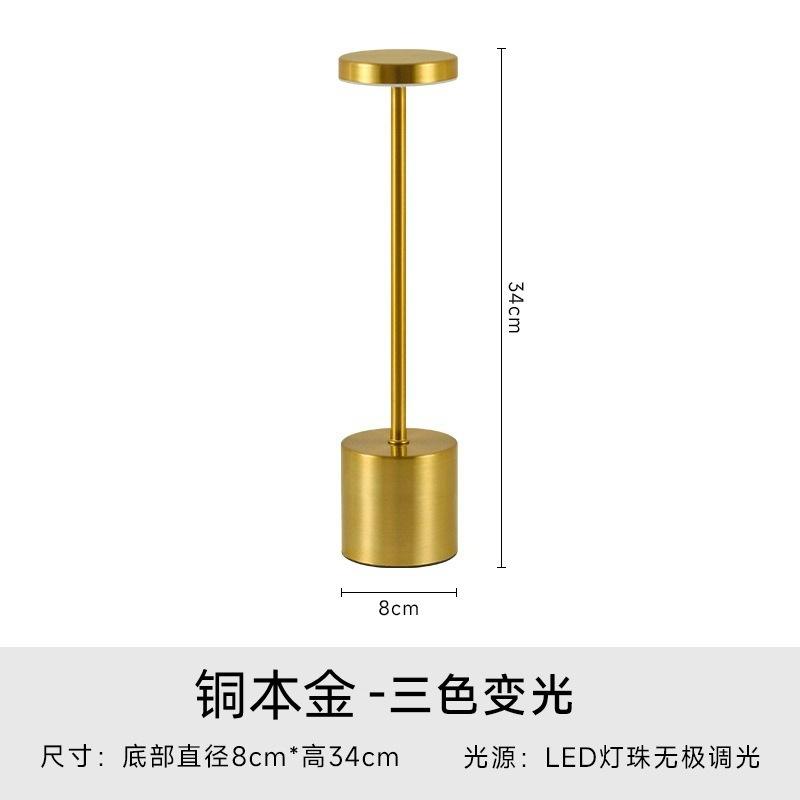 Three-color rechargeable touch switch - gold style