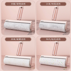 <b>Lint</b> <b>Remover</b> 16Cm Roll Stick On Sheet For Sofa <b>Clothes</b> Pet Hair Portable Manual Plastic Simple Design - Product Image 1