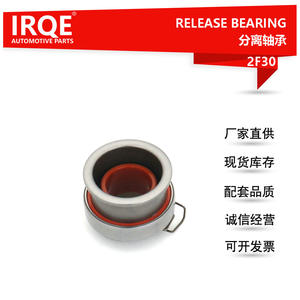 Roulement de débrayage automobile IRQE 2F30 pour Toyota Land Cruiser, pièce de rechange 31230-60260, diamètre intérieur 20 mm - Product Image 5