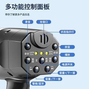 Megáfono Portátil Leigongwang CR-600 de 20W con Bluetooth, USB Recargable y Micrófono - Product Image 4