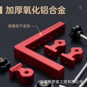 Aluminum Alloy <b>Right</b> <b>Angle</b> Ruler 20 Cm With <b>Clamp</b> And Knobs For Woodworking Measurement - Product Image 2