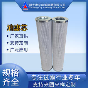 Nouvel élément de filtre à huile hydraulique PI3145SMX10 en fibre de verre plié pour système de filtration industriel - Product Image 3