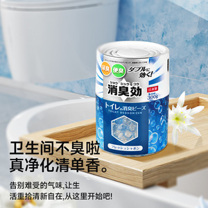 Perlas Desodorantes para Inodoro LEC, 300g, Aroma a Lavanda, Ambientador Sólido para Eliminar Olores del Baño - Product Image 5