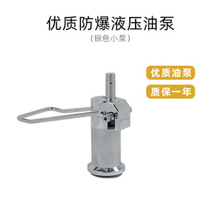 Système hydraulique pour chaise de coiffure avec plateau, accessoires de salon, pièces, pédale, pompe à huile pour salons de coiffure - Product Image 4