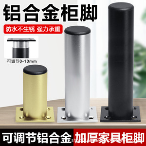 Aluminum Furniture <b>Leg</b> 38mm Round Base Heavy Duty <b>Sofa</b> Coffee Table Support Minimalist Design - Product Image 4