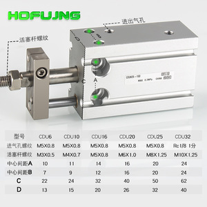 Cylindre pneumatique à montage libre CDUK10/6/16/20/25/32-10D/15/20D/30 Non rotatif avec tige de guidage Neuf Utilisé pour le travail à l'air comprimé - Product Image 1