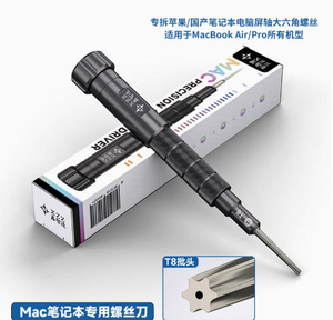 Độ chính xác năm sao/T3/T5 thêm cứng S2 thép Torx screwdriver bit Mac Máy tính xách tay tháo gỡ công cụ - Product Image 4