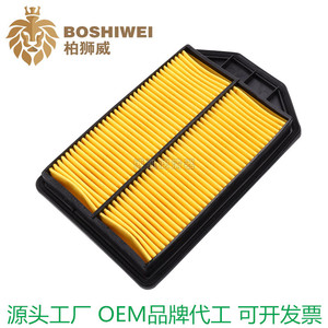 Cartucho de Filtro de Aire 17220-RZA-Y00 Para Honda CRV Años 7-11 Transmisión Automática - Product Image 5