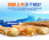 Crevettes séchées à froid gratuites, poissons d'eau douce et de mer, poissons d'aquarium, fruits de mer, aliments pour animaux de compagnie