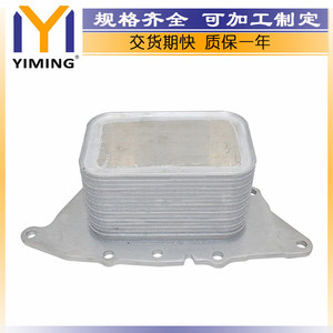 <b>Radiator</b> 11428585236 For Bmw Mini I8 X1 F20 F21 F45 F46 Water Cooled 20x15x10cm Replacement Part - Product Image 2