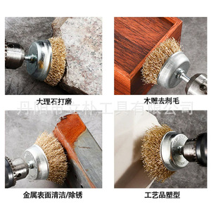 Mr Drill Steel <b>Wire</b> Wheel <b>Brush</b> 50mm 75mm 100mm Durable For Metal Rust Removal Polishing Deburring - Product Image 2