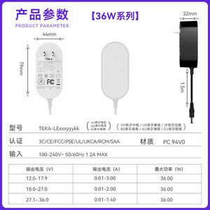 Adaptador de corriente Riddle de 12V 3A 24V 1.5A 42W para lámparas de escritorio y mesita de noche con material ignífugo para PC - Product Image 4