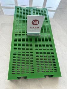 Polyurethane màn hình lưới tùy chỉnh kích thước rung PU màn hình lưới bảng điều khiển cho khai thác mỏ - Product Image 3