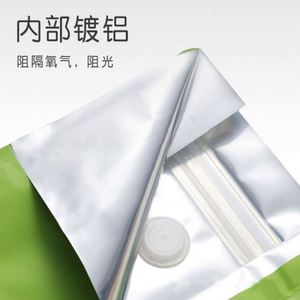 Bolsas de Empaque para Café de 8/12/16 oz con Impresión Personalizada, Selladas en Ocho Lados, con Fondo Plano, Válvula y Cierre - Product Image 5