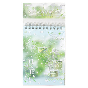 Paquete <span class=keywords><strong>de</strong></span> 30 Pegatinas <span class=keywords><strong>de</strong></span> la Serie Echo Flower, Elementos Decorativos <span class=keywords><strong>de</strong></span> Estilo Coreano para Diarios Creativos y Artículos <span class=keywords><strong>de</strong></span> Fanáticos - Product Image 5