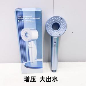 Cabezal de Ducha de Cinco Velocidades con Filtro, de Mano, Presión Ajustable, Flujo Turbo, Diseño Redondo - Product Image 1