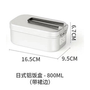 800ml with skirt