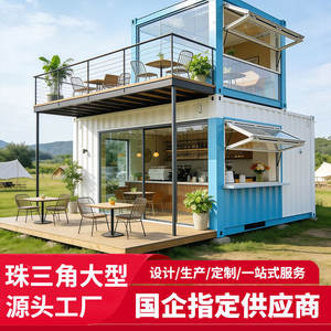 Contenedor Móvil para Tienda, Diseño de Dos Pisos, Cafetería Callejera, Tienda de Té con Leche, Tienda de Moda, Tienda Contenedor Estilo Influencer - Product Image 2