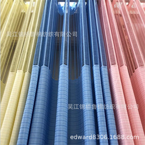 Vlamvertragend brandwerend medisch ziekenhuisbed scheidingsgordijn holle mesh gespleten gestreept raamgaas jacquard stof - Product Image 2