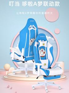 <span class=keywords><strong>Silla</strong></span> ergonómica de juegos para niños, asiento de estilo de coche de ordenador para casa, Doraemon, azul - Product Image 4