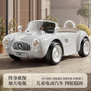 Coche eléctrico Bdl 2888 para niños de 0 a 6 años con control remoto, música, luces y vehículo de juguete de plástico. - Product Image 2