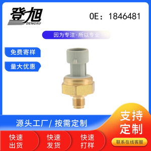 DENGXU Air Conditioning Pressure <b>Sensor</b> 470 <b>For</b> Ford <b>Car</b> Replacement Part - Product Image 5
