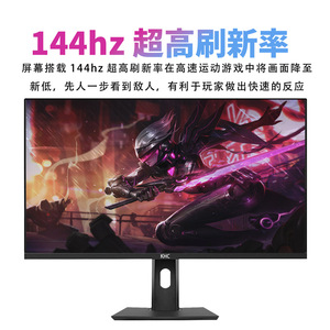 Moniteur de jeu KHC 27 pouces 4K 144Hz, écran IPS, hauteur réglable, pour PS5, e-sport, affichage de bureau - Product Image 4