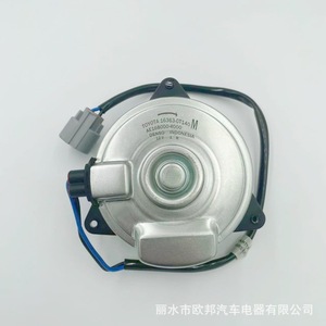 Motor de Ventilador de Refrigeración Toyota 16363-0T140 12V para Radiador, Pieza de Repuesto AE168000-4000 - Product Image 3