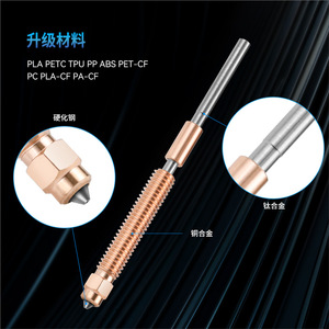 Kit de buse céramique Creality K2 Plus avec extrudeur intégré en acier dur bimétallique – Accessoire pour imprimante 3D - Product Image 2