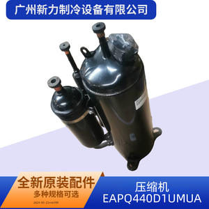 Other <b>Air</b> Conditioner <b>Compressor</b> EAPQ440D1UMUA New For Replace Repair <b>Accessory</b> - Product Image 3