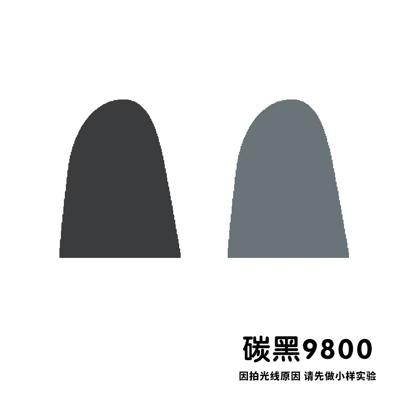 สีดำ