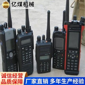 Walkie Talkie a Prueba de Explosiones BDJ-1, Analógico, IP65, Alcance de 0-5 km, Uso en Minería - Product Image 2