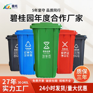 Large Outdoor Plastic Trash Cans 240L With Lids Rectangular Sorting <b>Bins</b> For Residential Communities Wholesale Sanitation Use - Product Image 5