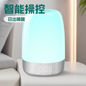 Smart Sunrise Alarm <b>Clock</b> Night Light With <b>Led</b> Display Usb Powered Seven Color For Bedroom Home Use - Product Image 2