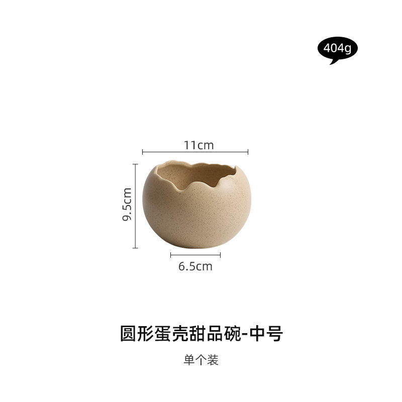 ชามขนมเปลือกไข่ทรงกลม-กลาง 11ซม