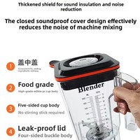 Pengolah Makanan 2L Tahan Air 110V 2200W Daya Tinggi, Kontrol Sentuh, Kualitas Komersial, Blender Ultra-senyap