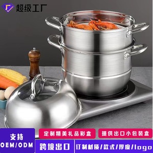 หม้อนึ่งสแตนเลส 26 ซม. 28 ซม. 29 ซม. 32 ซม. สองชั้น พร้อมฝาปิด ใช้ได้กับเตาแม่เหล็กไฟฟ้าและเตาแก๊ส - Product Image 3