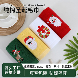 Serviettes brodées de Noël 32x45cm 100% coton Serviettes pour le visage Cadeau Publicité Serviettes personnalisées Forme rectangulaire - Product Image 3