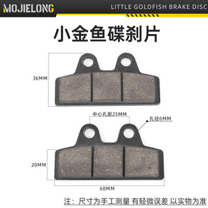 แผ่นดิสก์เบรกปั๊มล่างซีไห่ ลี่หวาง เมทัลสำหรับเปลี่ยนในรถยนต์ไฟฟ้า - Product Image 2