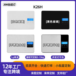 High-Precision 1g Digital Kitchen Scale High-Definition LCD Backlit Stainless Steel for Herbal Medicine Jewelry Factory - Product Image 6