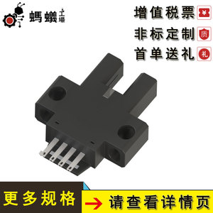 Sensor Electroóptico Miniatura Misumi Sypp18d Tipo Enchufable, Salida NPN, Distancia de Detección de 80 cm, Directamente Calificado - Product Image 3