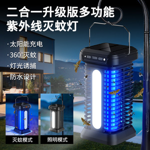 <b>Solar</b> Mosquito Killer <b>Lamp</b> With Uv Light Ip54 Outdoor Waterproof <b>Solar</b> <b>Powered</b> Insect Trap For Garden Camping - Product Image 4