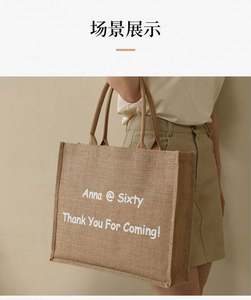 Sacs fourre-tout en jute réutilisables les plus populaires avec logo personnalisé pour le shopping et les activités - Product Image 2