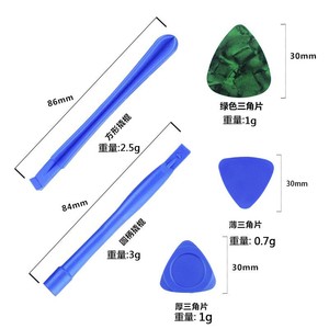 Plastic Triangular Pry Bar For Mobile Phone Tablet Laptop Repair Tools Zzw96 - Product Image 3