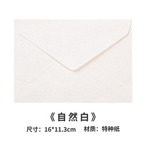 Nhà Máy Tùy Chỉnh Kraft Giấy Phong Bì Túi In Ấn Logo Cao Cấp Kinh Doanh Phong Bì - Product Image 6