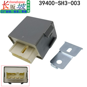 Relay Assy Main RZ-0159 <b>12V</b> For Honda Civic CRX Fuel <b>Pump</b> Replacement Part - Product Image 3