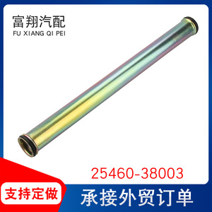 Hyundai <b>Iron</b> Water Pipe 25460-38003 40mm Coolant Hose For Engine Inlet Replacement - Product Image 4