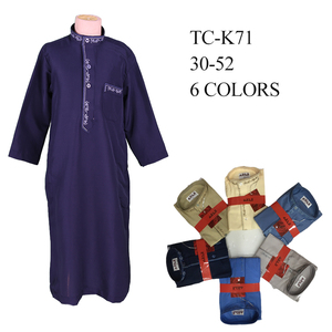 2024 Ventas directas de fábrica Moda Empalme de alta calidad Venta buena árabe Thobe <span class=keywords><strong>Alharamain</strong></span> Jubba para niño - Product Image 6